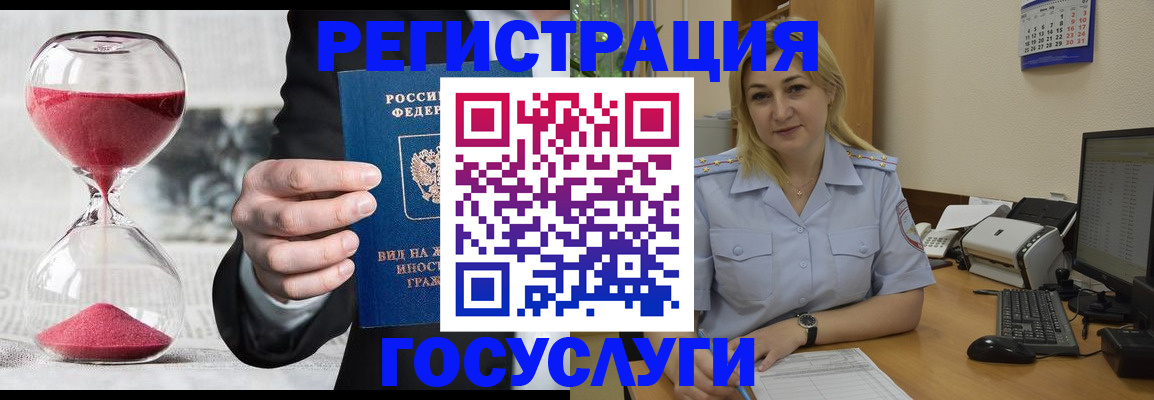 прописка в квартире в Вязьме