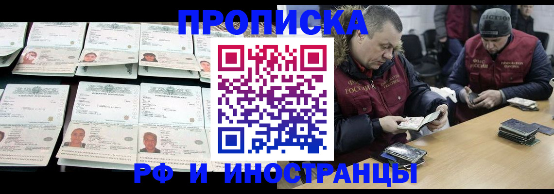 регистрация для дет. сада в Вязьме